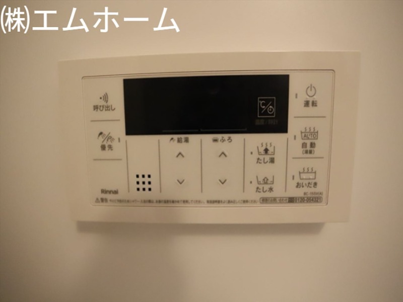 その他　給湯スイッチ　自動湯張り　追い焚き付
