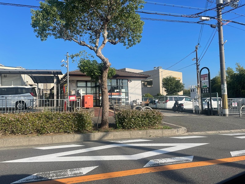 郵便局　堺田園郵便局（郵便局）まで668m