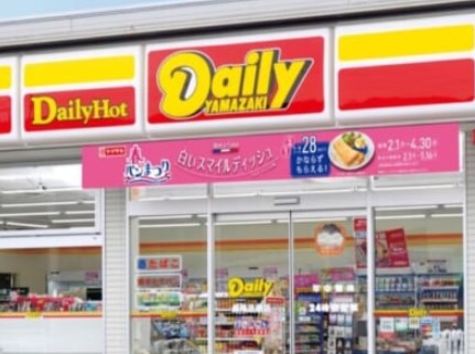 コンビニ　デイリーヤマザキ ニュータウン加賀原店（コンビニ）まで1787m