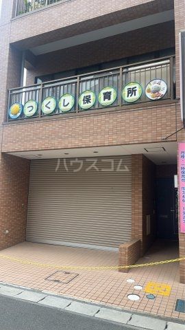 幼稚園・保育園　つくし保育所（幼稚園・保育園）まで216m