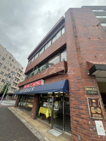 その他　メイズサポート（その他）まで253m