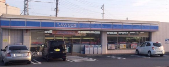 コンビニ　ローソン 沼津西沢田店（コンビニ）まで256m