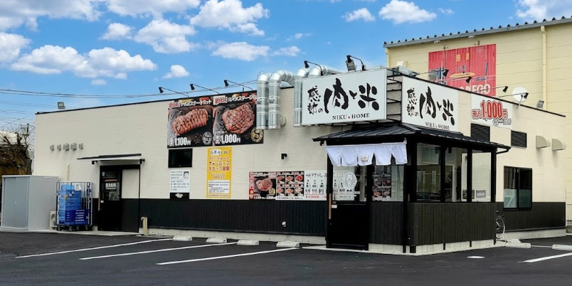 飲食店　感動の肉と米 沼津店（飲食店）まで280m