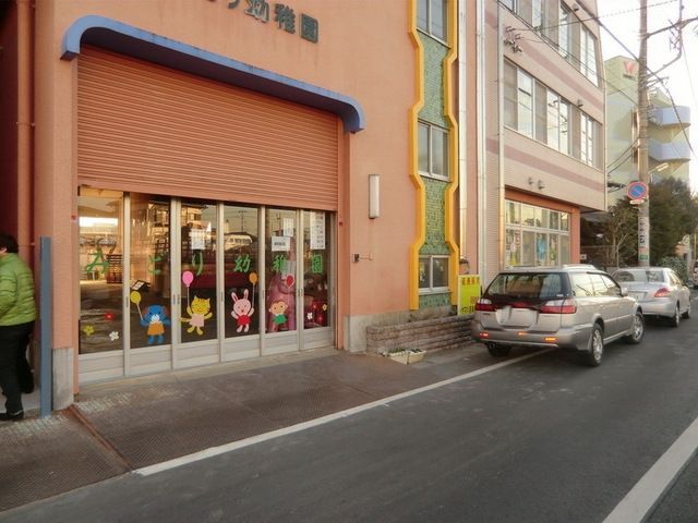 幼稚園・保育園　松戸みどり幼稚園（幼稚園・保育園）まで570m