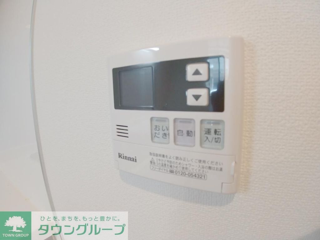 その他設備　タウンハウジングレジデンス事業部　恵比寿店・赤坂店までお問…