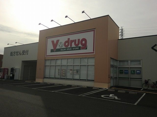 ドラックストア　Ｖドラッグ中部薬品各務原中央店（ドラッグストア）まで500m