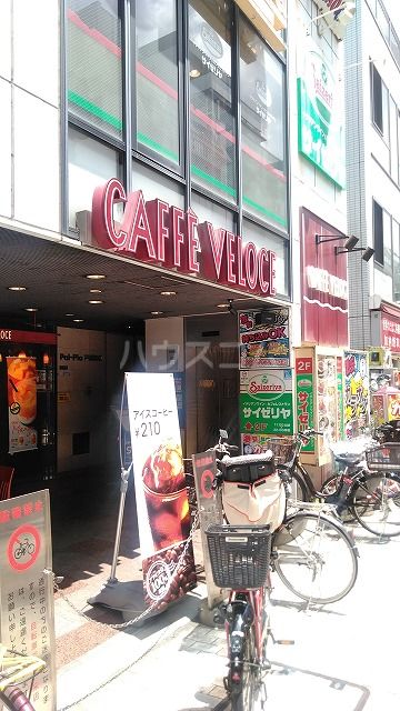 飲食店　カフェ・ベローチェ 戸越銀座店（飲食店）まで291m