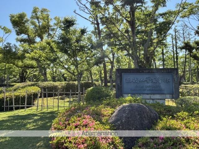 その他　【大学】近畿大学農学部（その他）まで2980m