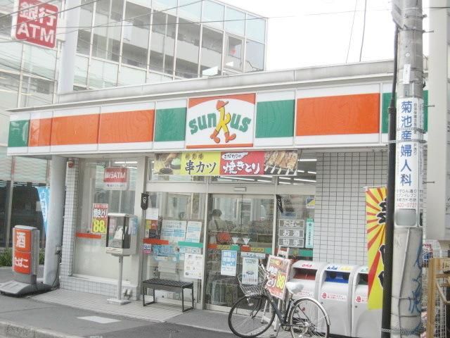コンビニ　サンクス（コンビニ）まで550m