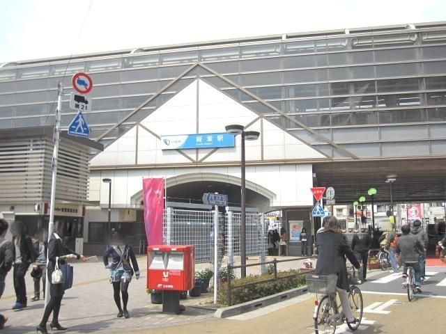 その他　経堂駅（その他）まで650m