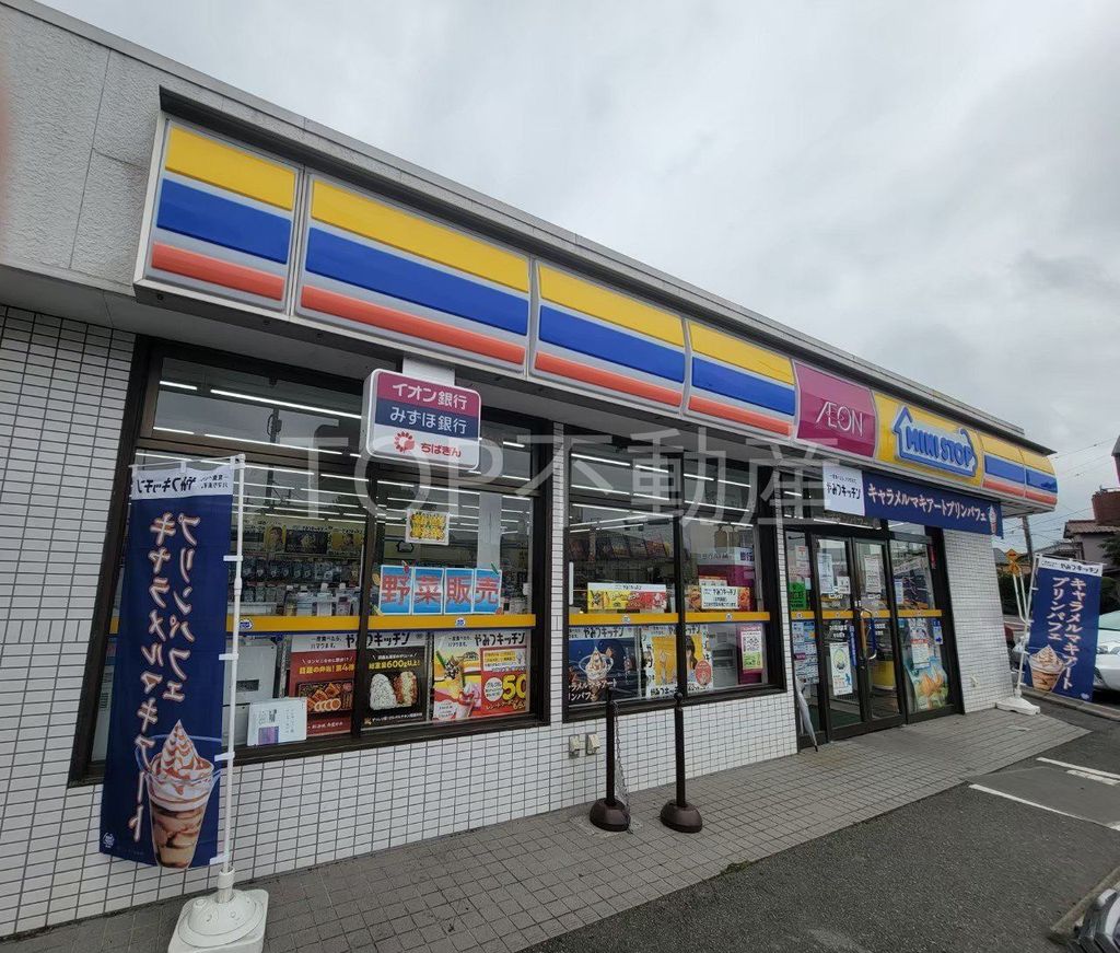 コンビニ　ミニストップ穴川店（コンビニ）まで850m