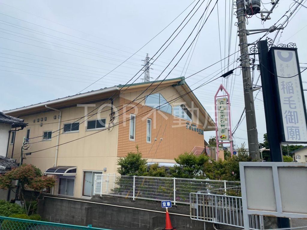 幼稚園・保育園　穴川花園幼稚園（幼稚園・保育園）まで1660m