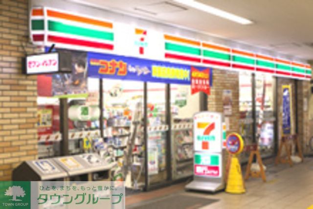 コンビニ　セブンイレブン京成千住大橋駅店（コンビニ）まで540m