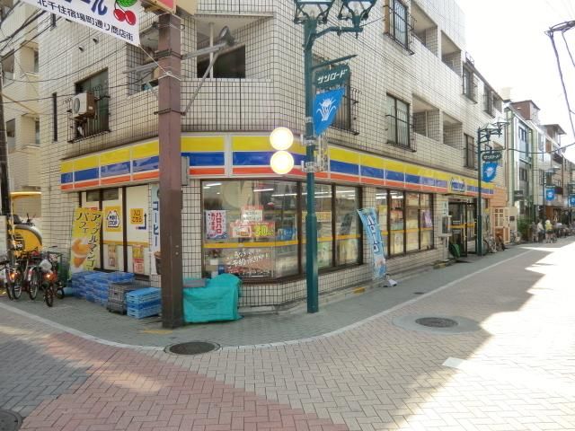 スーパー　ミニストップ（スーパー）まで440m