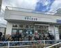 その他　フタバクリーニング 岸里店（その他）まで985m