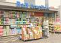 ドラックストア　Ｂ＆Ｄドラッグストア本山駅店（ドラッグストア）まで917m
