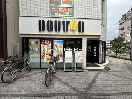 飲食店　ドトールコーヒーショップ 西小山駅前店（飲食店）まで461m
