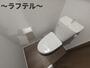 トイレ　同メーカー施工　別部屋イメージ写真