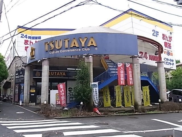 その他　ツタヤ（その他）まで530m