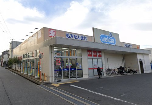 ドラックストア　タキヤ摂津市駅前薬局（ドラッグストア）まで585m