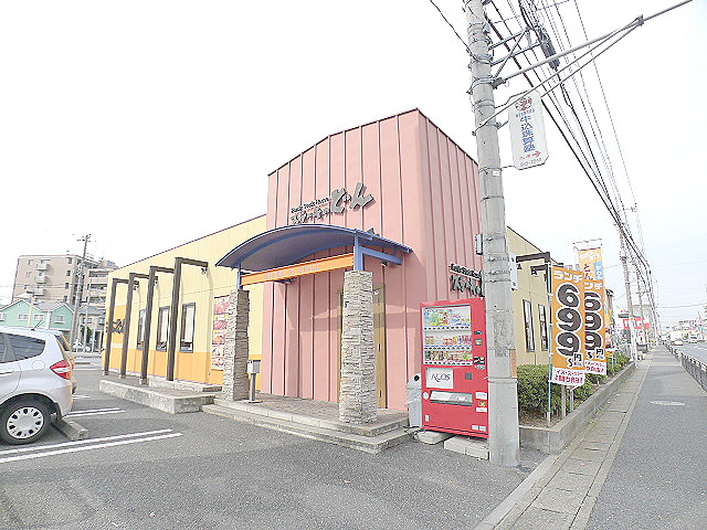 その他　ステーキのどん越谷南町店（その他）まで558m