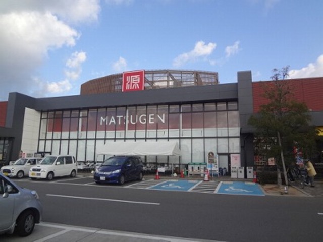 スーパー　松源和歌山インター店（スーパー）まで1360m