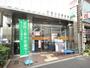郵便局　新宿住吉郵便局（郵便局）まで280m