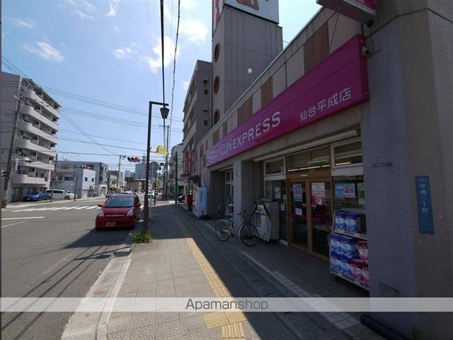 スーパー　イオンエクスプレス仙台平成店（スーパー）まで611m