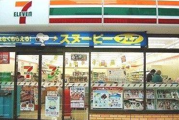 コンビニ　セブンイレブン・上池袋２丁目店（コンビニ）まで381m