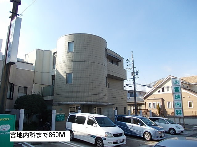 病院　宮地内科（病院）まで850m