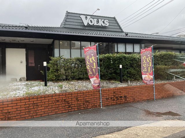 飲食店　フォルクス到津店（飲食店）まで2212m