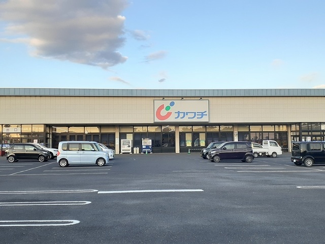 ドラックストア　カワチ薬品 茨城町店（ドラッグストア）まで199m