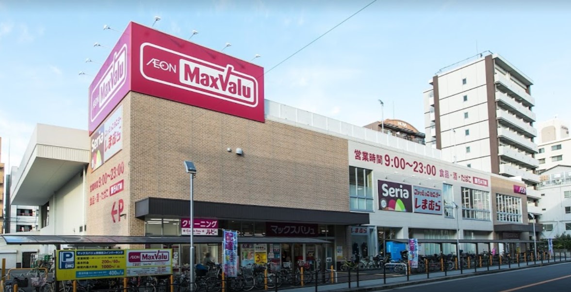 スーパー　Maxvalu京橋店（スーパー）まで480m