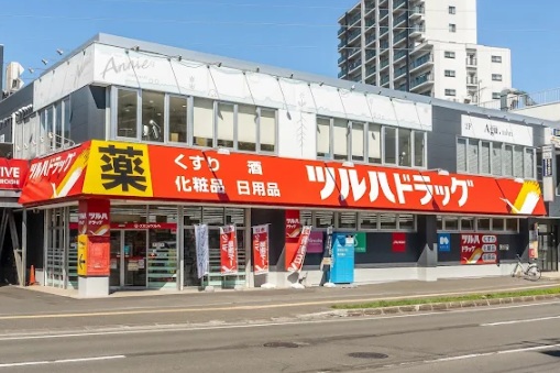ドラックストア　ツルハドラッグ大谷地店（ドラッグストア）まで509m