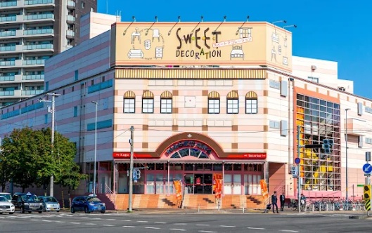 ホームセンター　スイートデコレーション家具屋札幌なんごう店（ホームセンター）まで619m