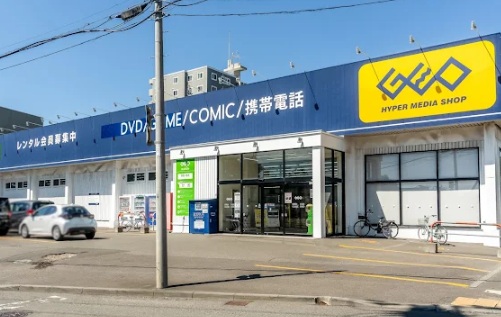 レンタルビデオ　ゲオ札幌南郷通店（レンタルビデオ）まで930m