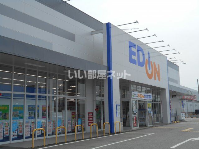 その他　エディオン　太子（その他）まで1503m