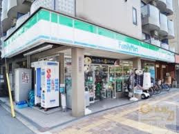 コンビニ　ファミリーマート 長居四丁目店（コンビニ）まで288m