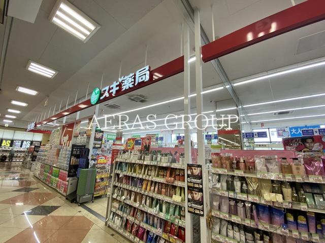 ドラックストア　スギドラッグ 亀戸店（ドラッグストア）まで243m