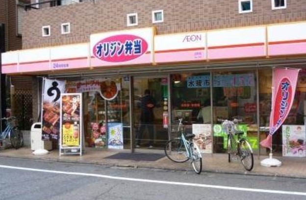 飲食店　キッチンオリジン 上町店（飲食店）まで153m