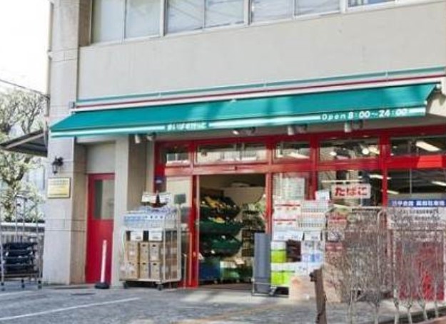 スーパー　まいばすけっと 桜新町駅前店（スーパー）まで1662m