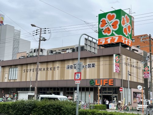 スーパー　ライフ 昭和町駅前店（スーパー）まで586m