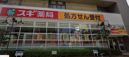ドラックストア　スギ薬局 西三国店（ドラッグストア）まで150m