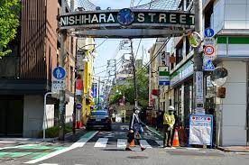 ショッピングセンター　西原商店街（ショッピングセンター）まで413m