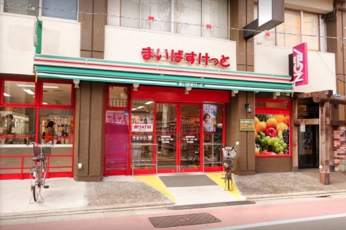 スーパー　まいばすけっと 綾瀬駅西店（スーパー）まで409m