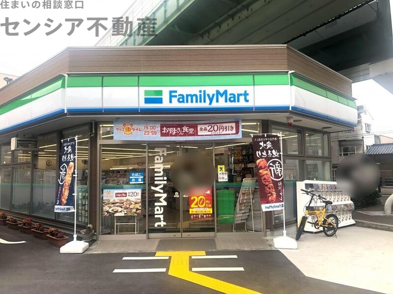 コンビニ　ファミリーマート中宮店（コンビニ）まで227m