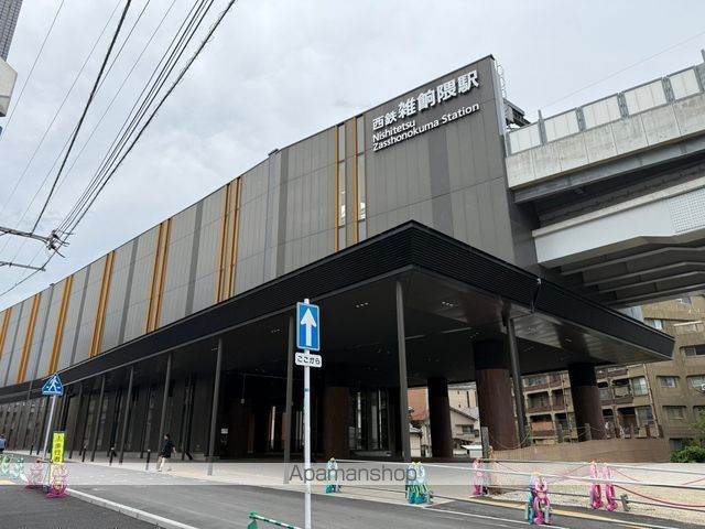 その他　雑餉隈駅（その他）まで4150m