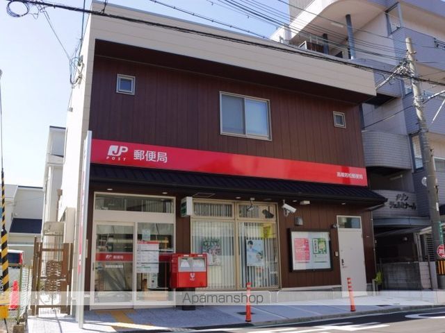 郵便局　高槻若松郵便局（郵便局）まで1093m