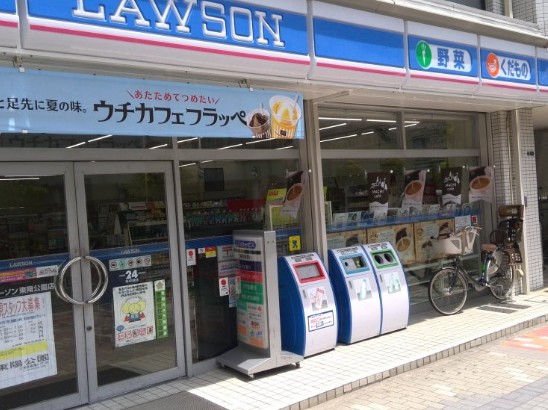 コンビニ　ローソン東陽公園店（コンビニ）まで374m