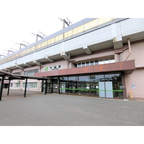 その他　JR千歳駅（その他）まで750m